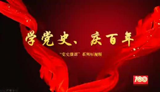 延安整风