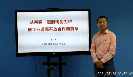 从两弹一艇到铸剑为犁