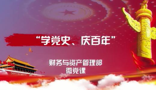 人间正道是沧桑