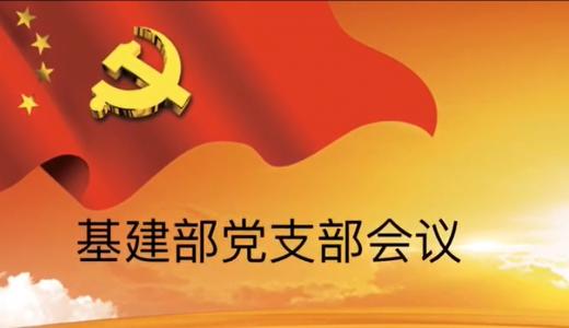 弘扬延安精神，做廉洁自律的好干部