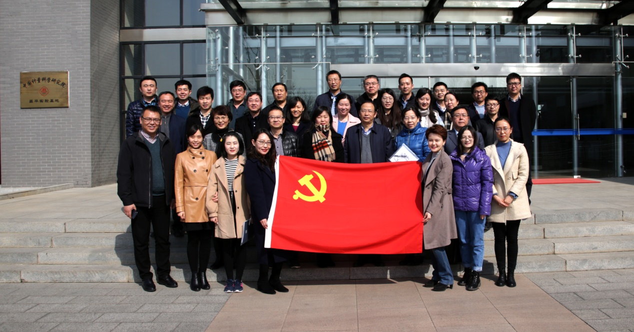 图1 联学活动代表合影