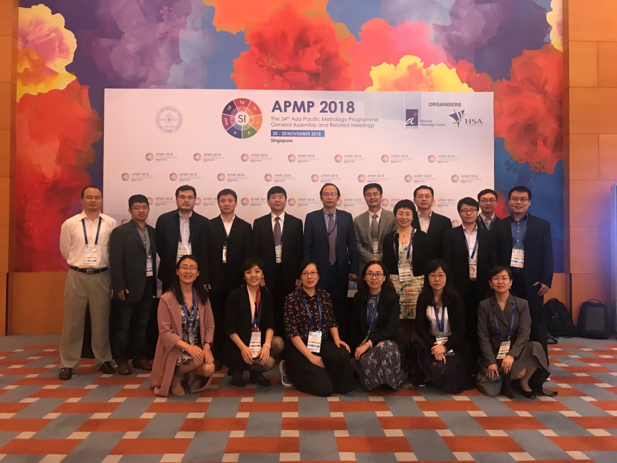 图为中国计量院参加2018年APMP会议代表团
