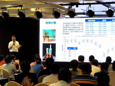 图3 研究员崔孝海介绍无线电计量及其工业应用