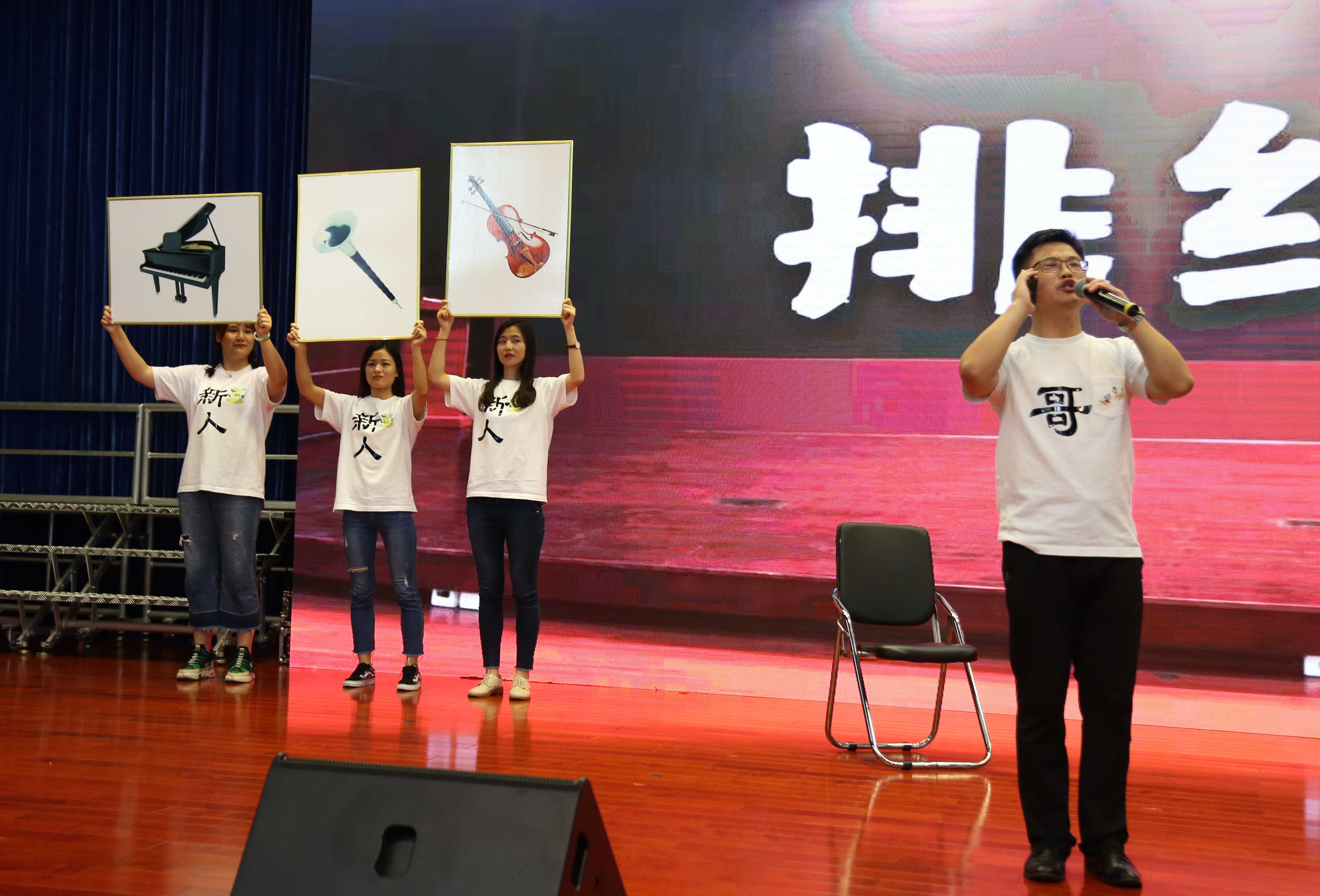 图10 小品《新人来了》