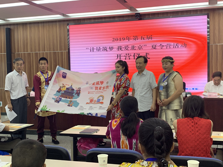 图1 夏令营开营仪式现场