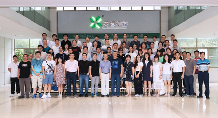图3 部分参会人员合影