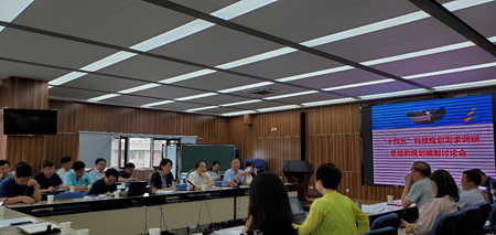 图1 讨论会现场
