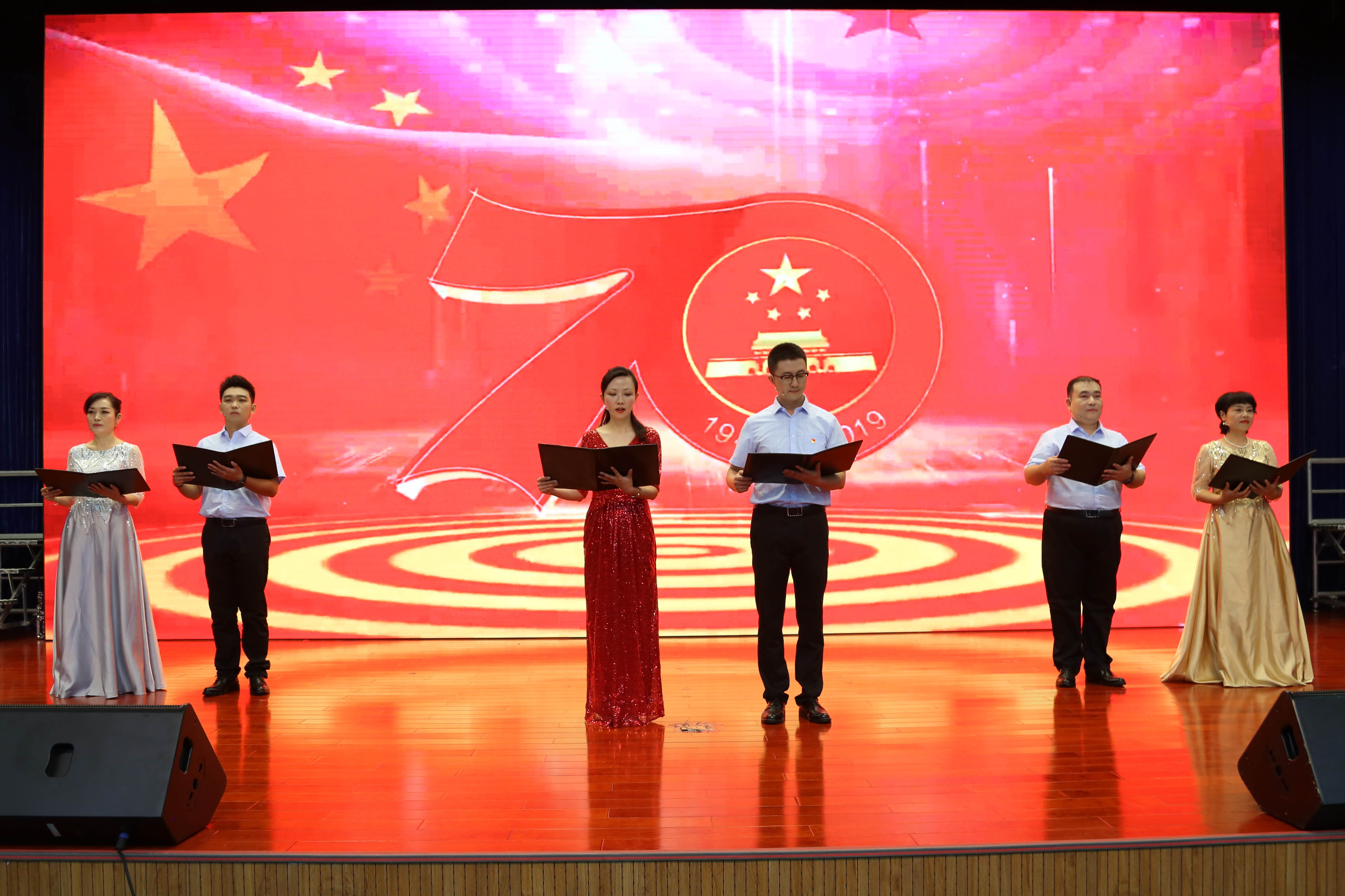 图8 诗朗诵:《新中国,我深深的爱着您》