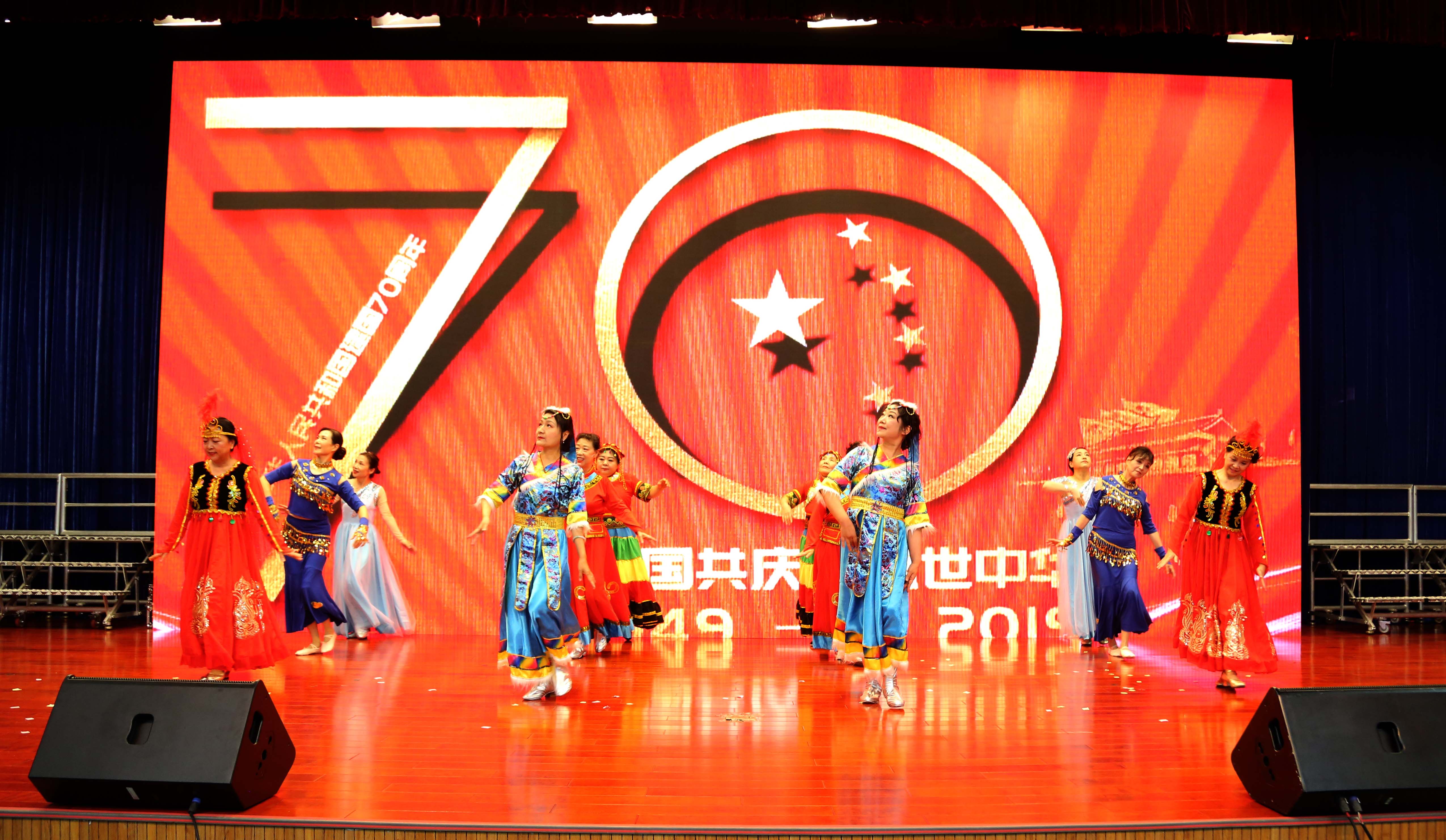 图16 舞蹈《我们共同的家》