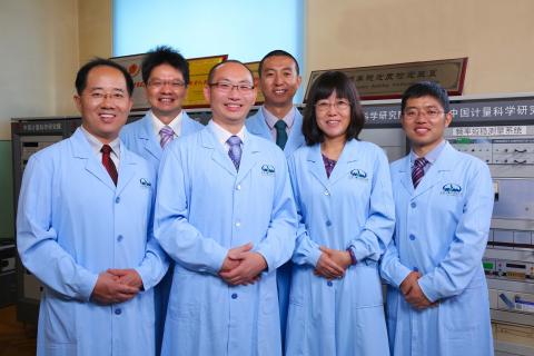 中国标准时间研究 中国计量科学研究院