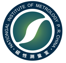 中国计量科学研究院磁性测量实验室/国家磁性材料质量检验检测中心